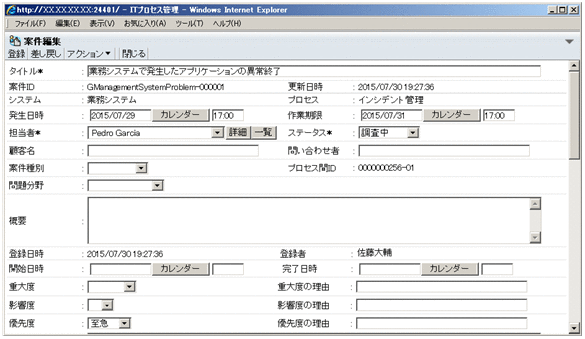 [図データ]