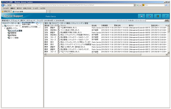 [図データ]