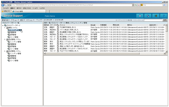 [図データ]