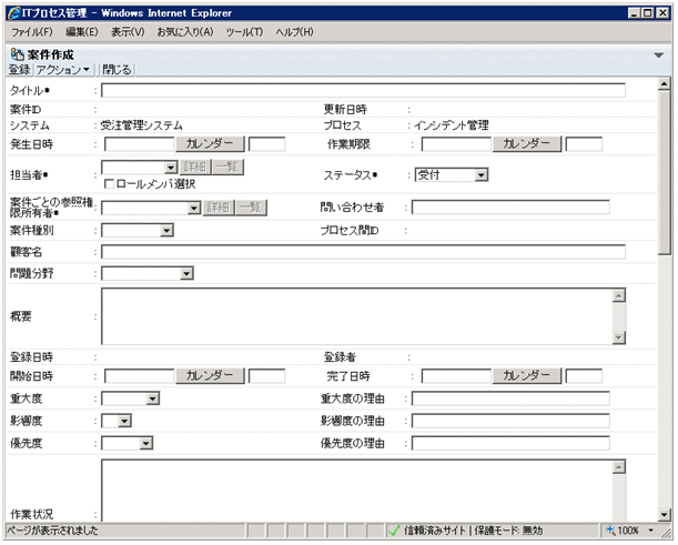 [図データ]