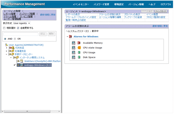 [図データ]