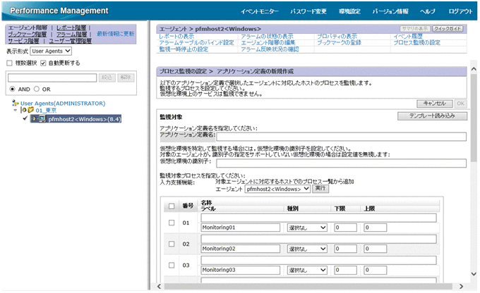 [図データ]