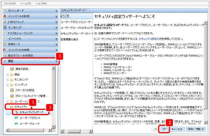 [図データ]