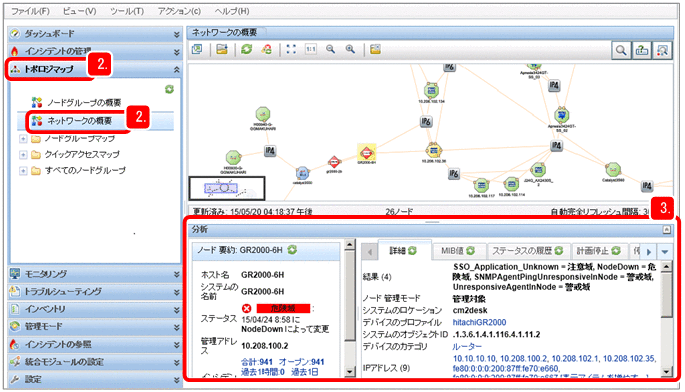 [図データ]