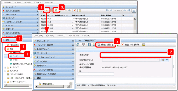 [図データ]