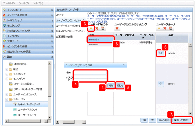 [図データ]