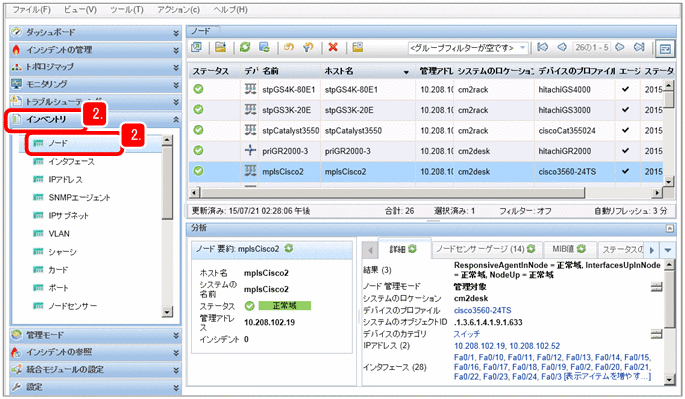 [図データ]