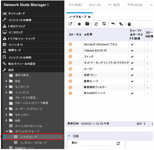 [図データ]