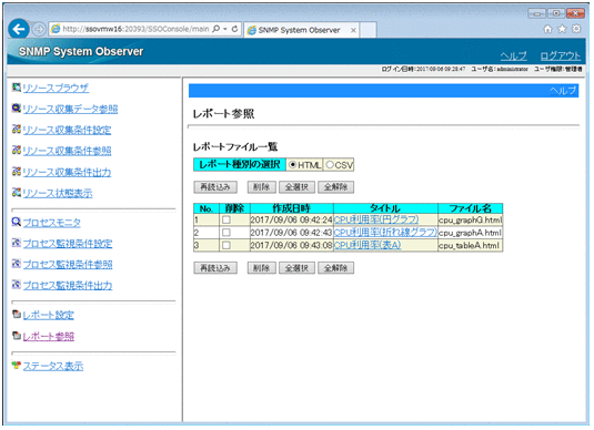 [図データ]