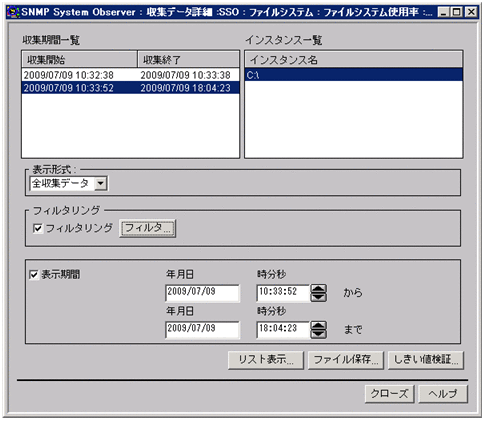 [図データ]