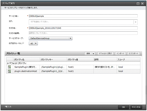 [図データ]