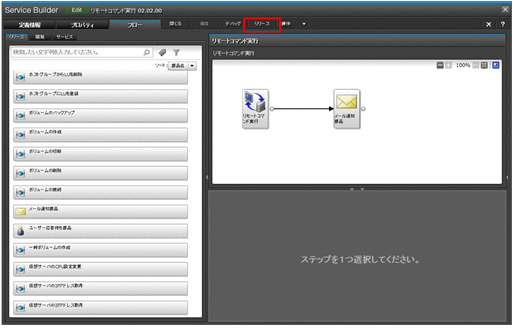 [図データ]