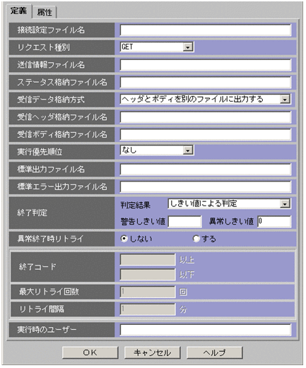 [図データ]