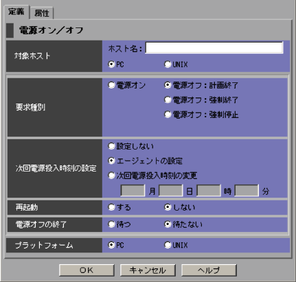 [図データ]