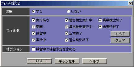 [図データ]