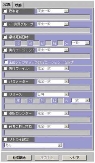 [図データ]