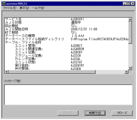 [図データ]