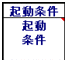 [図データ]