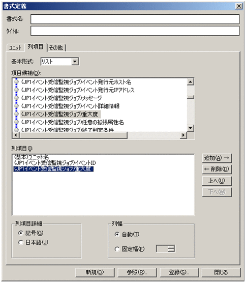 [図データ]