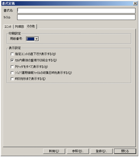 [図データ]