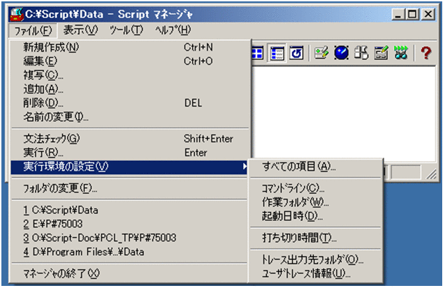 [図データ]