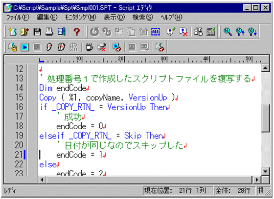 [図データ]