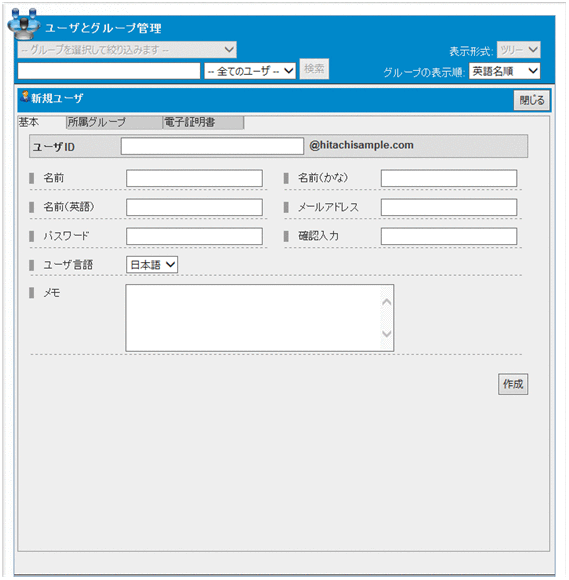 [図データ]