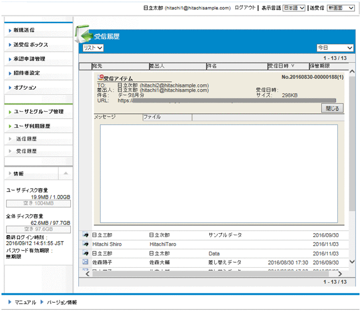 [図データ]