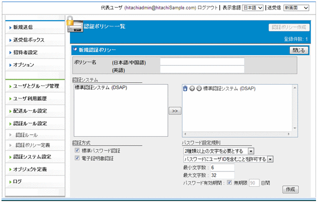 [図データ]