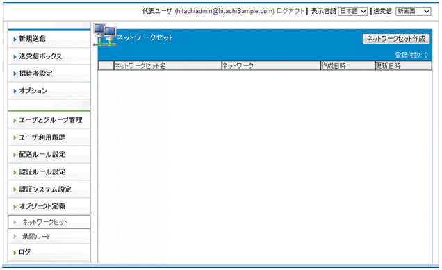 [図データ]