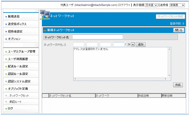 [図データ]