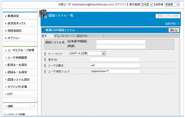 [図データ]