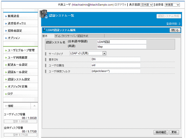 [図データ]