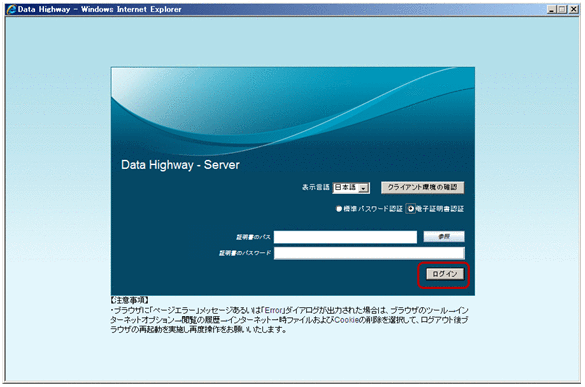 [図データ]