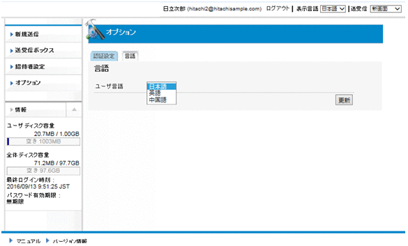 [図データ]