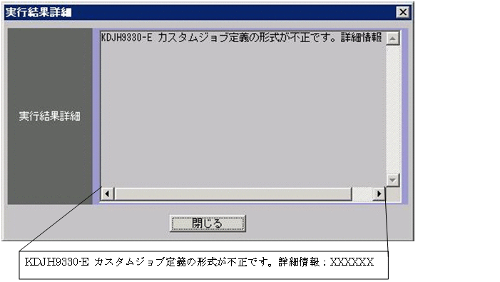 [図データ]