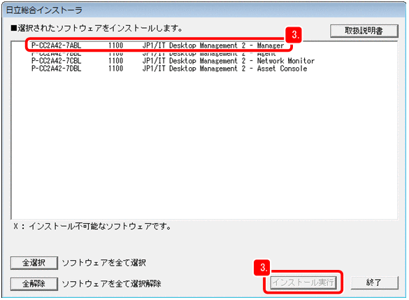 [図データ]