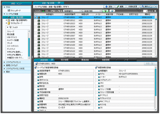 [図データ]