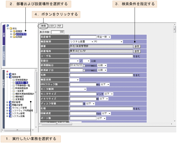 [図データ]