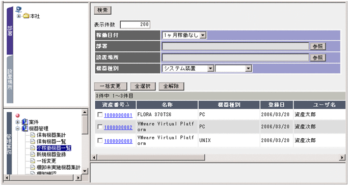 [図データ]