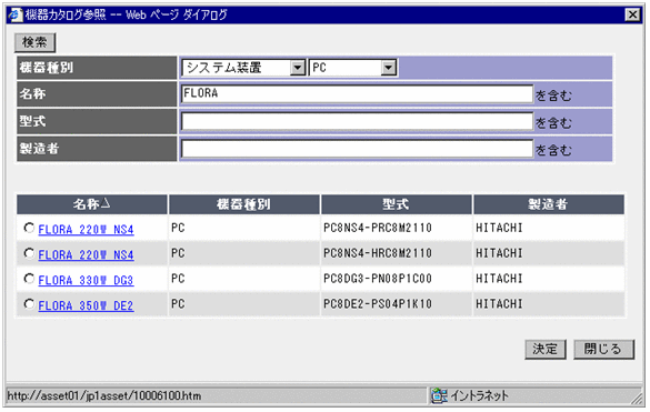 [図データ]