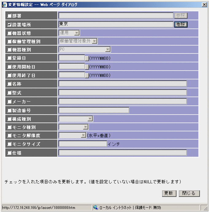 [図データ]