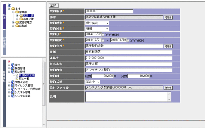 [図データ]