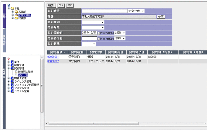 [図データ]