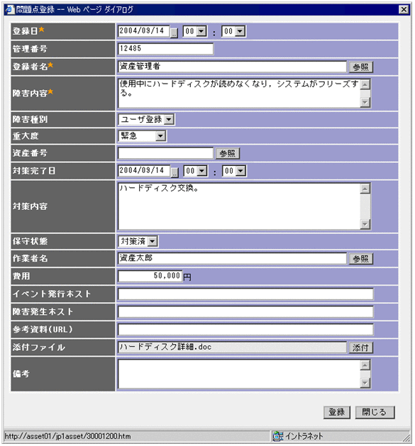 [図データ]