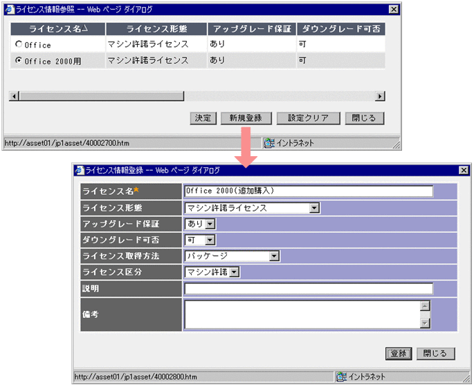 [図データ]