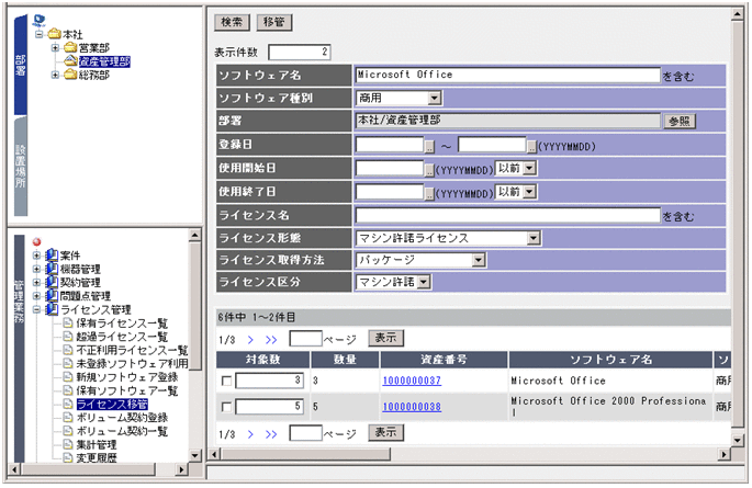 [図データ]