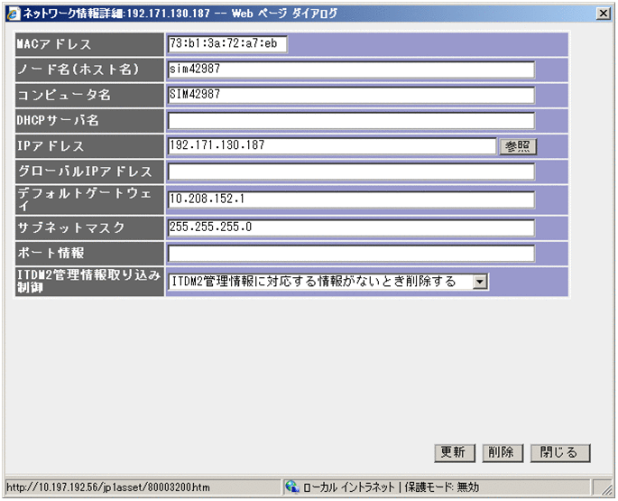 [図データ]