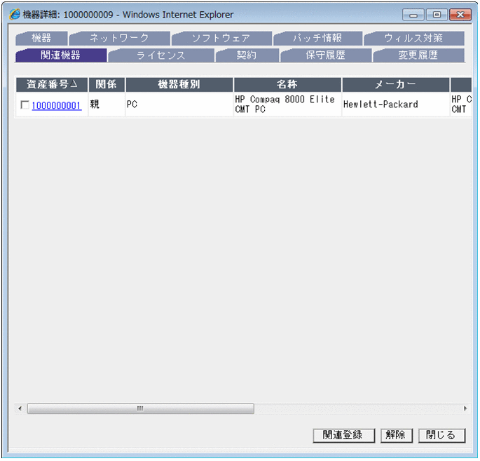 [図データ]