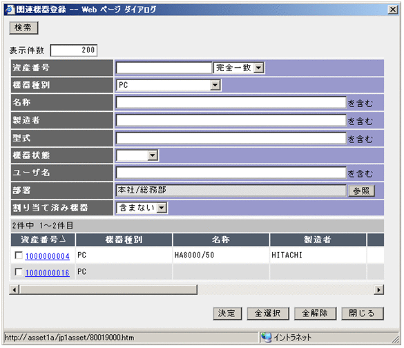 [図データ]